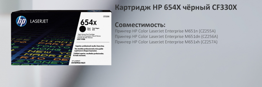 CF330X.jpg CF330X.jpg