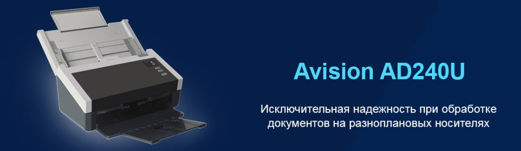 Avision AD240U.05.galina.jpg