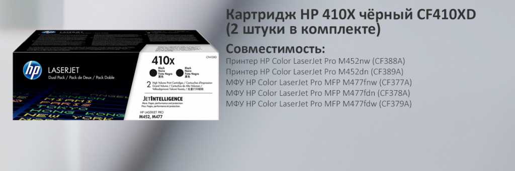 CF410XD.jpg CF410XD.jpg
