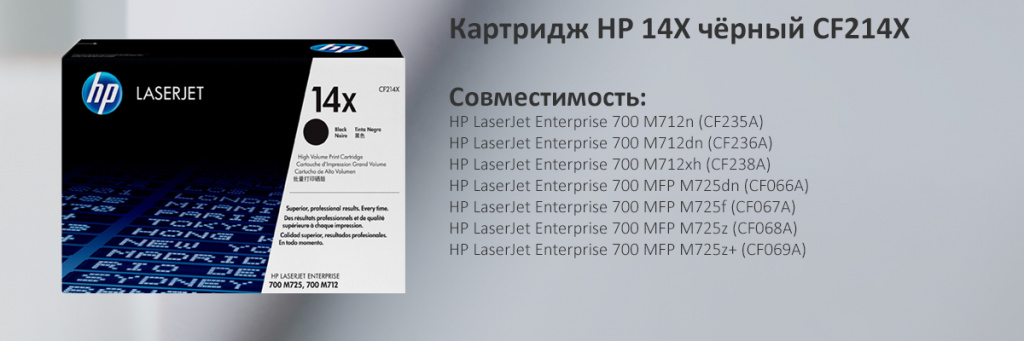CF214X.jpg CF214X.jpg