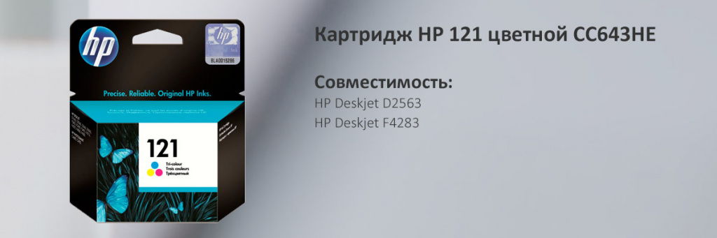 CC643HE.jpg