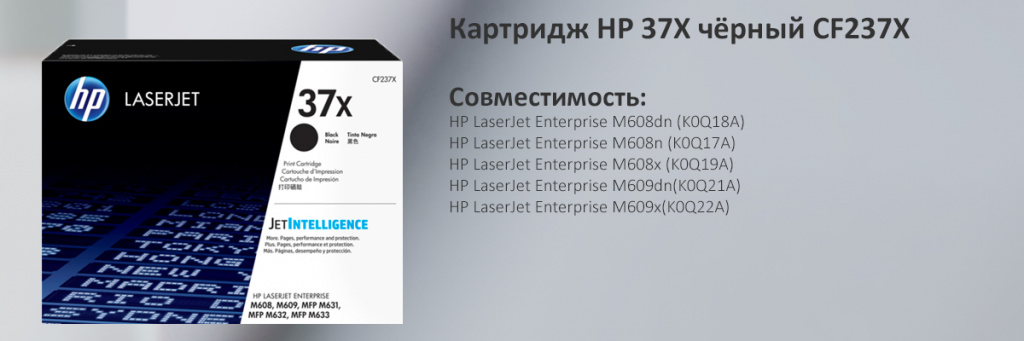 CF237X.jpg CF237X.jpg