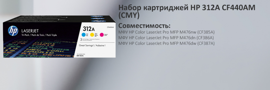 CF440AM.jpg