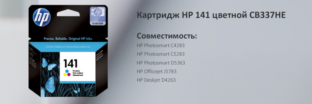 CB337HE.jpg