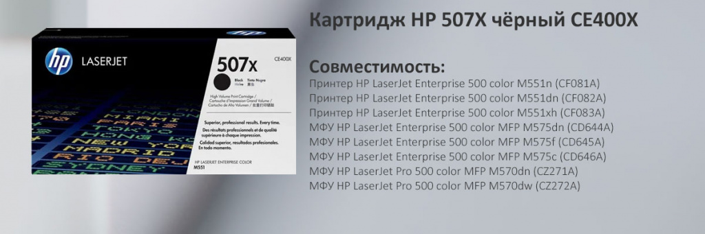 CE400X.jpg