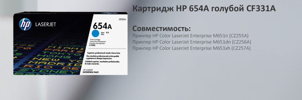 CF331A.jpg