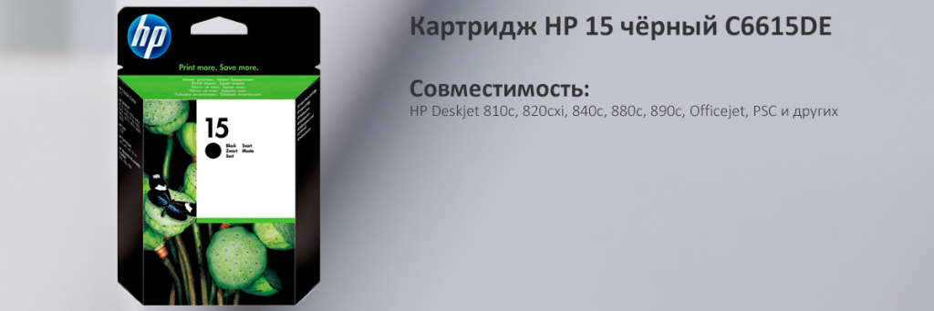 C6615DE.jpg C6615DE.jpg