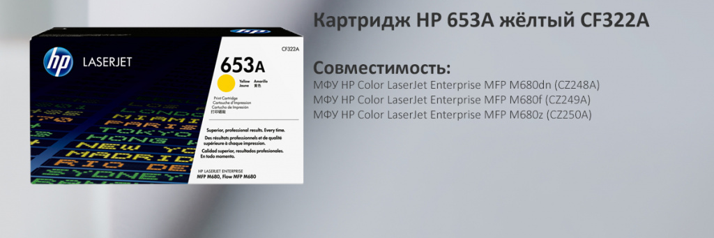 CF322A.jpg