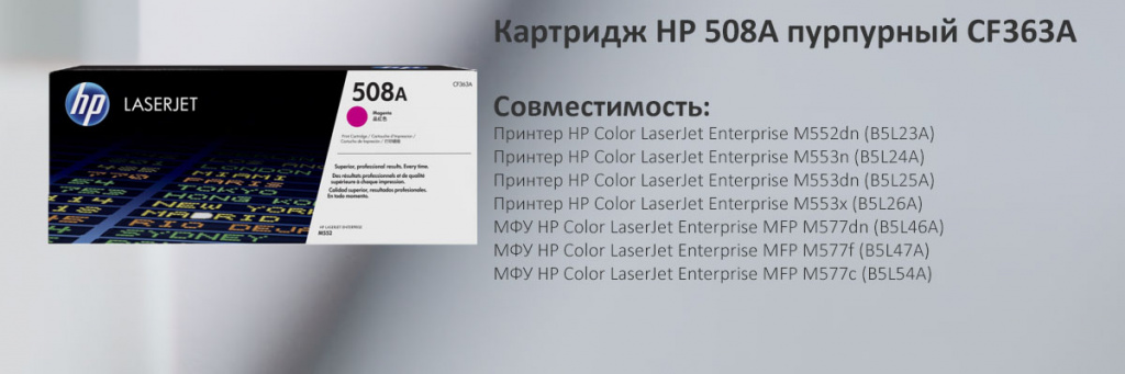 CF363A.jpg