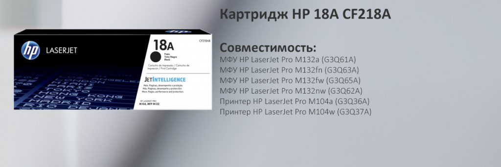 CF218A.jpg CF218A.jpg