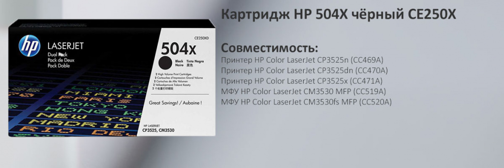 CE250X.jpg