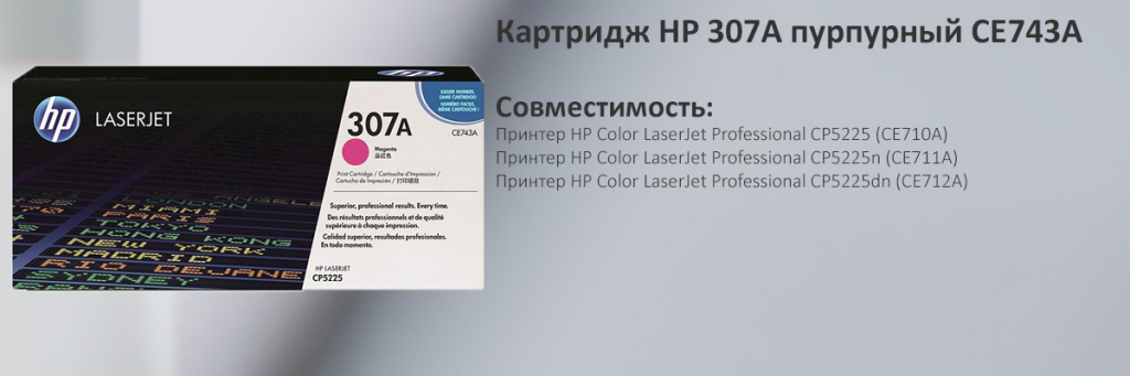 CE743A.jpg CE743A.jpg