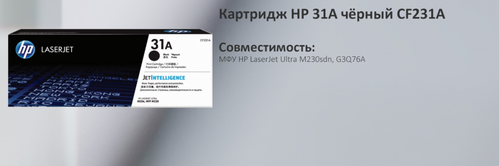 CF231A.jpg