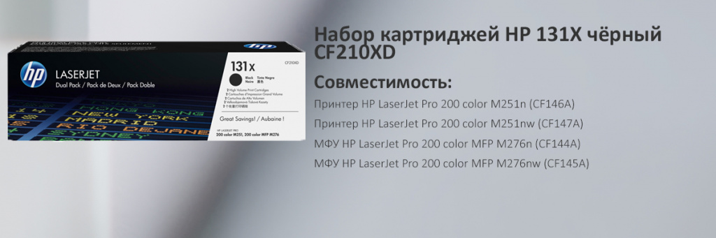 CF210XD.jpg CF210XD.jpg