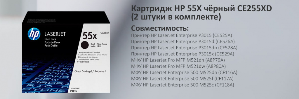 CE255XD.jpg