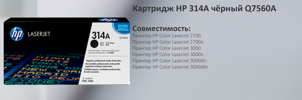 Q7560A.jpg Q7560A.jpg