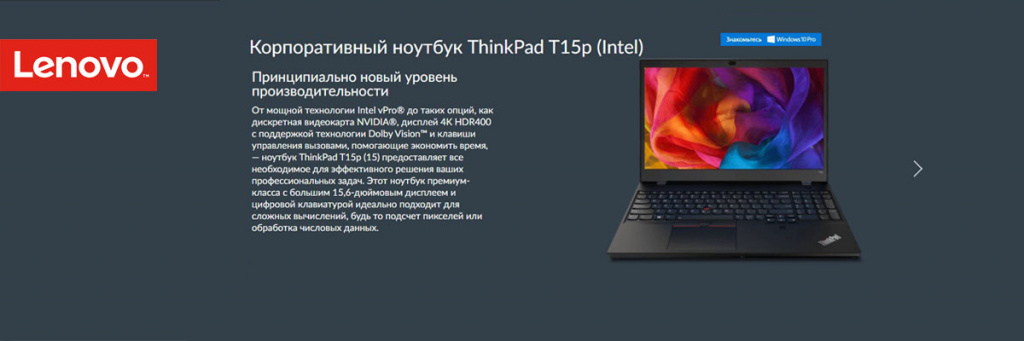 ThinkPad-T15p-(Intel).jpg