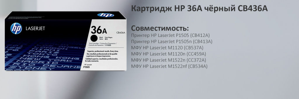CB436A.jpg CB436A.jpg