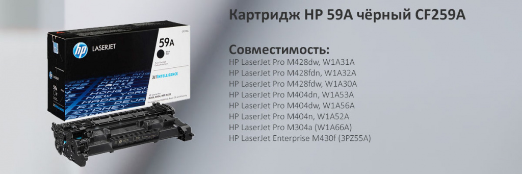 CF259A.jpg