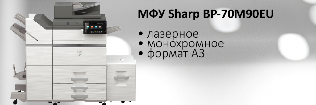 BP70M90EU.jpg