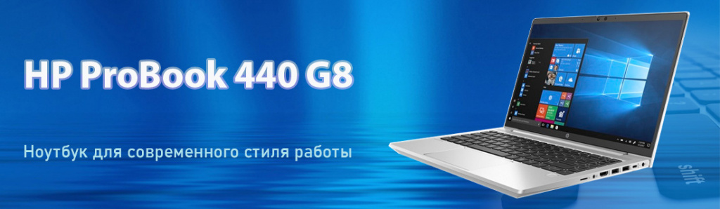 HP ProBook 440 G8.02.22.galina.jpg HP ProBook 440 G8.02.22.galina.jpg