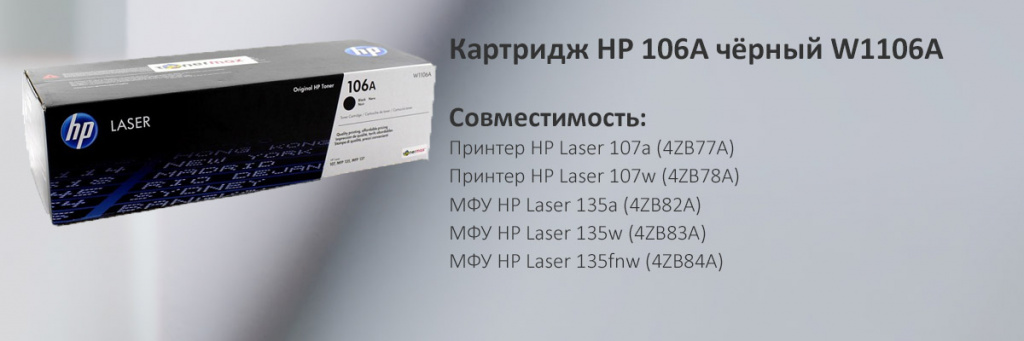 W1106A.jpg W1106A.jpg