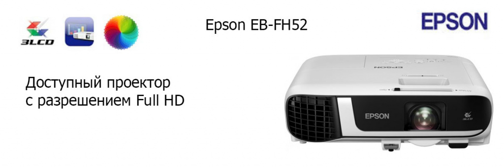 EB-FH52.jpg