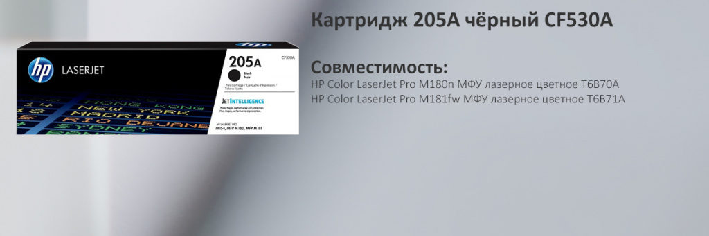 CF530A.jpg