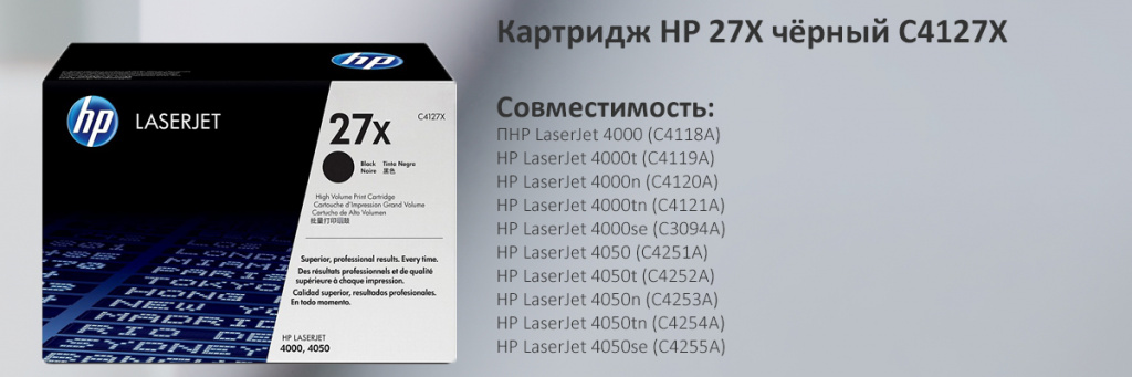 C4127X.jpg