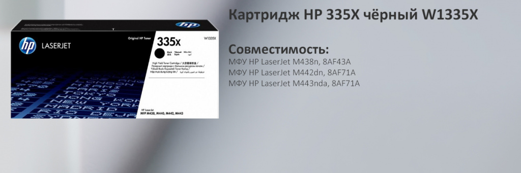 W1335X.jpg