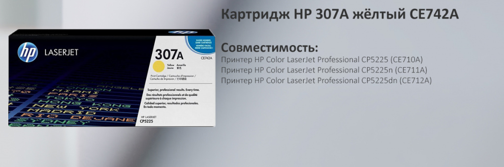 CE742A.jpg