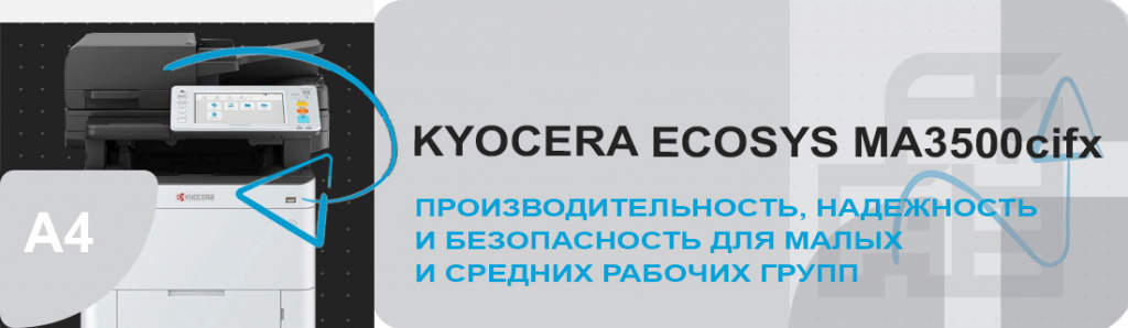 kyocera-ecosys-ma3500cifx_7_11.23.galina.jpg