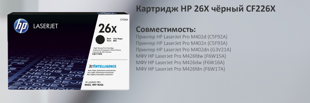 CF226X.jpg