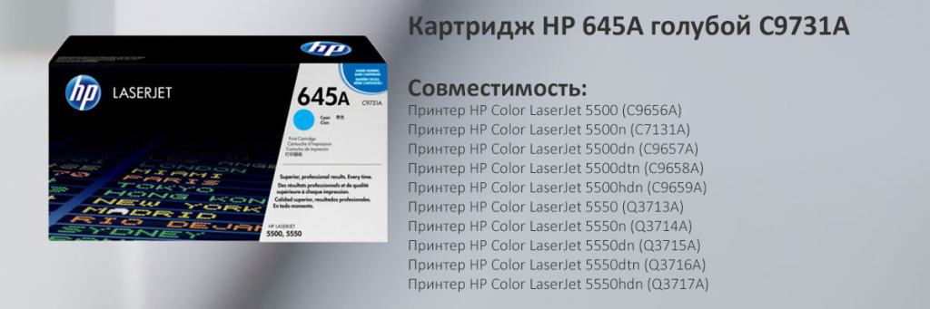 C9731A.jpg