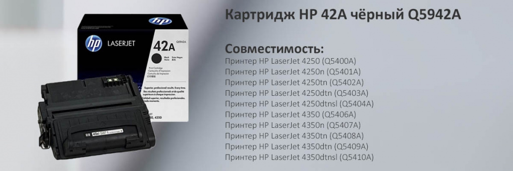 Q5942A.jpg