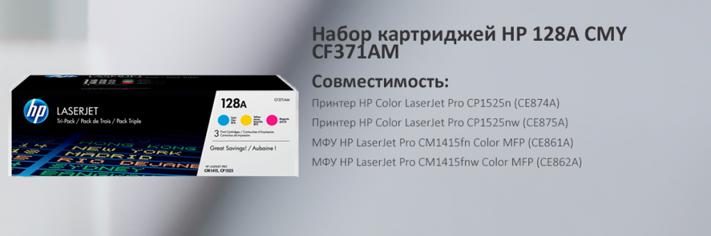 CF371AM.jpg CF371AM.jpg