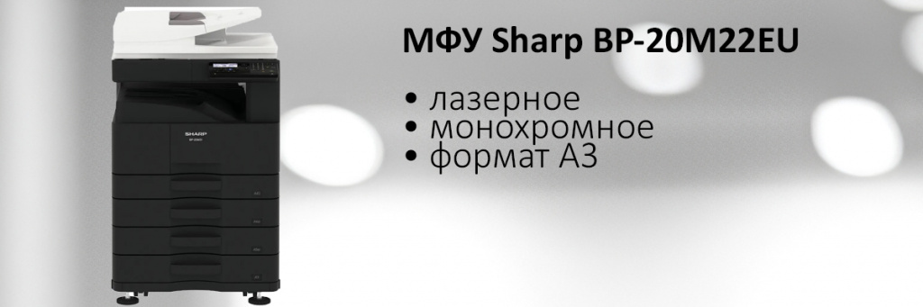 BP20M22EU.jpg
