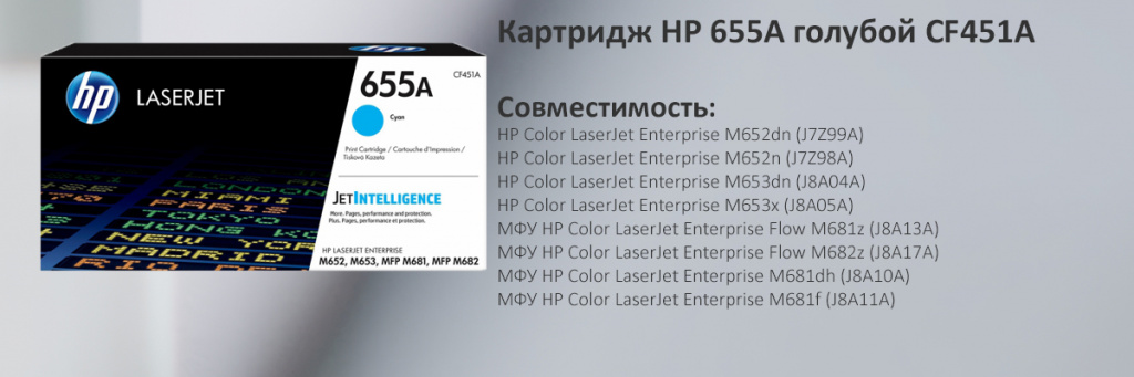 CF451A.jpg CF451A.jpg