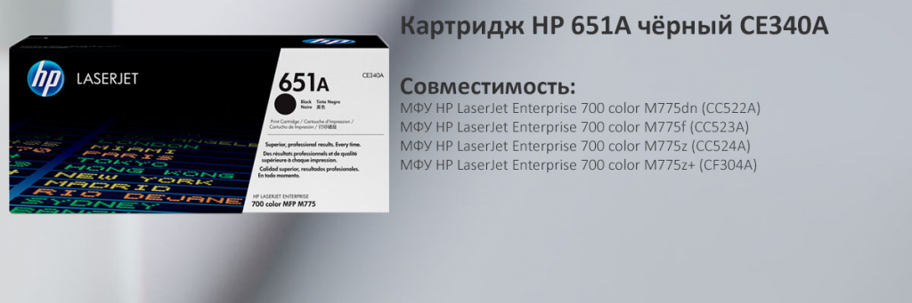 CE340A.jpg