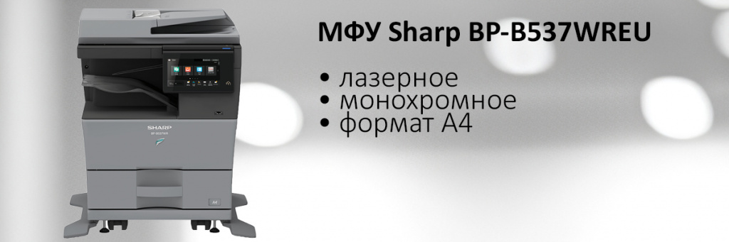 BPB537WREU.jpg