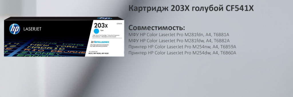 CF541X.jpg