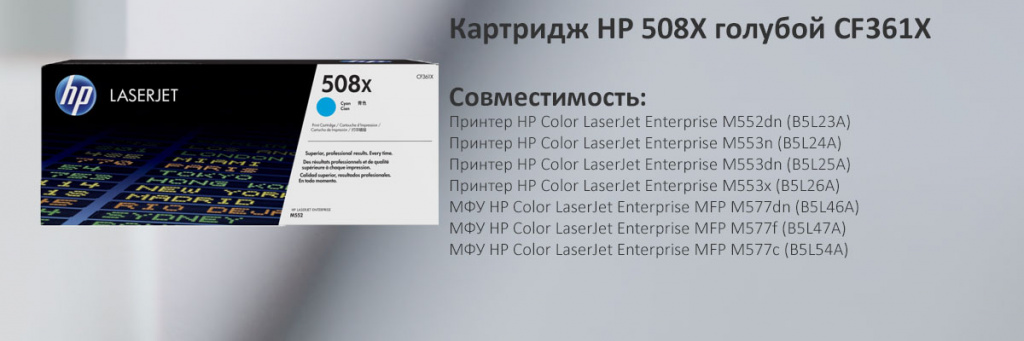 CF361X.jpg