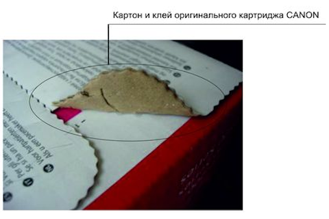 Картонная коробка картриджа Canon 40d0679.png