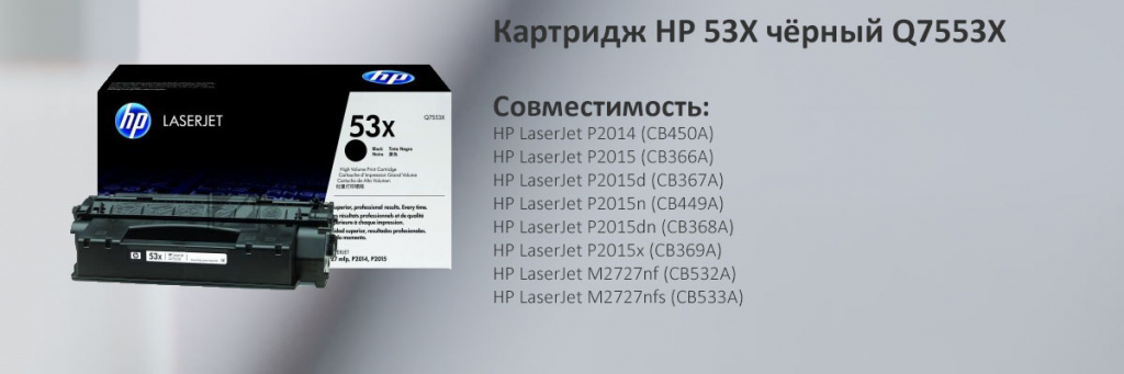 Q7553X.jpg Q7553X.jpg