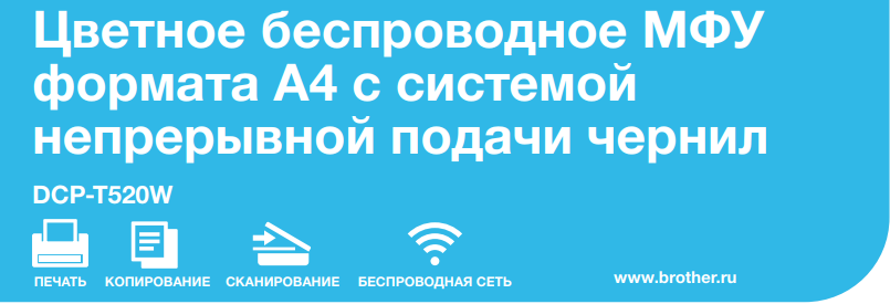 DCP-T820W-2.png DCP-T820W-2.png