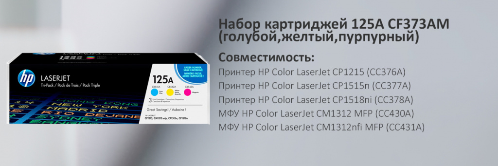 CF373AM.jpg CF373AM.jpg