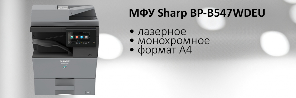 BPB547WDEU.jpg BPB547WDEU.jpg