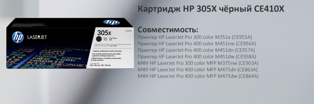CE410X.jpg