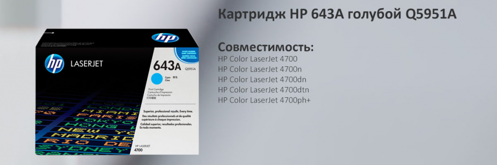 Q5951A.jpg Q5951A.jpg