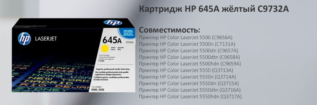 C9732A.jpg C9732A.jpg